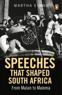 Conference Book - Speeches that Changed South Africa